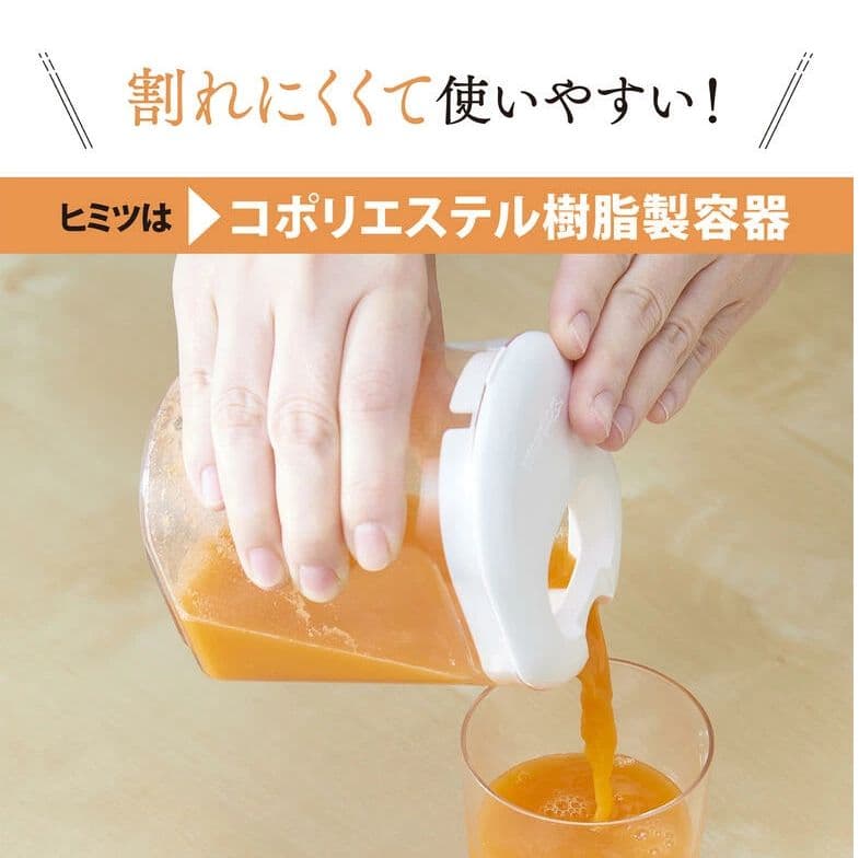 象印 ジューサー BM-JH05-WA ホワイト