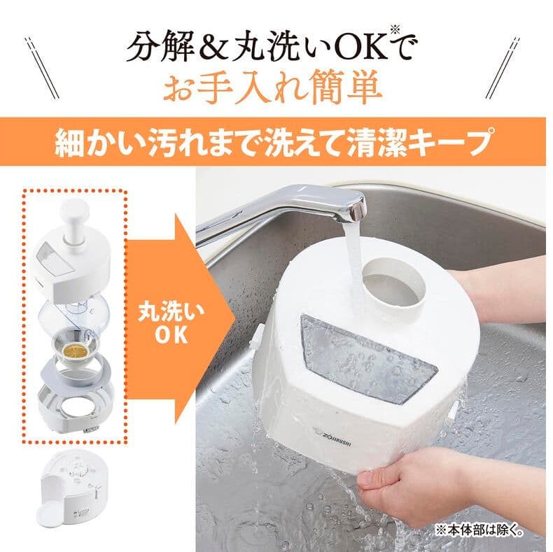 象印 ジューサー BM-JH05-WA ホワイト