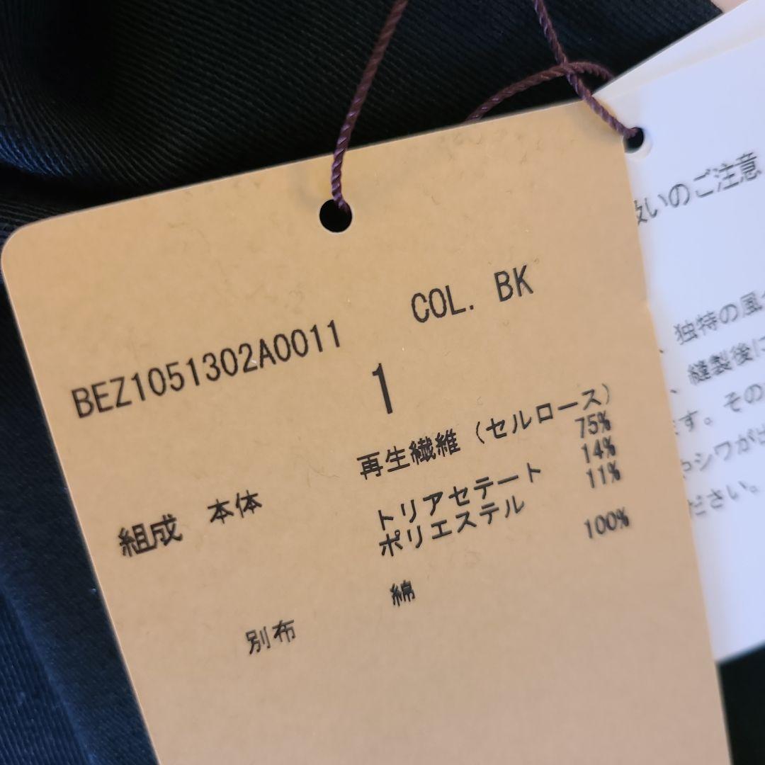 ちぃ様　ビアズリー　ウエストリブパンツ