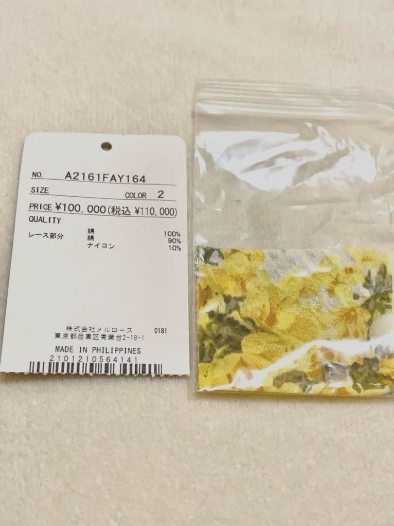 PINK HOUSE なのはなプリントワンピース