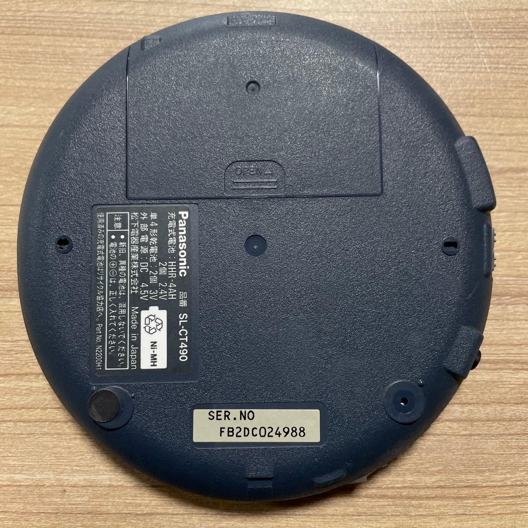 ポータブルプレーヤー　ジャンクセット