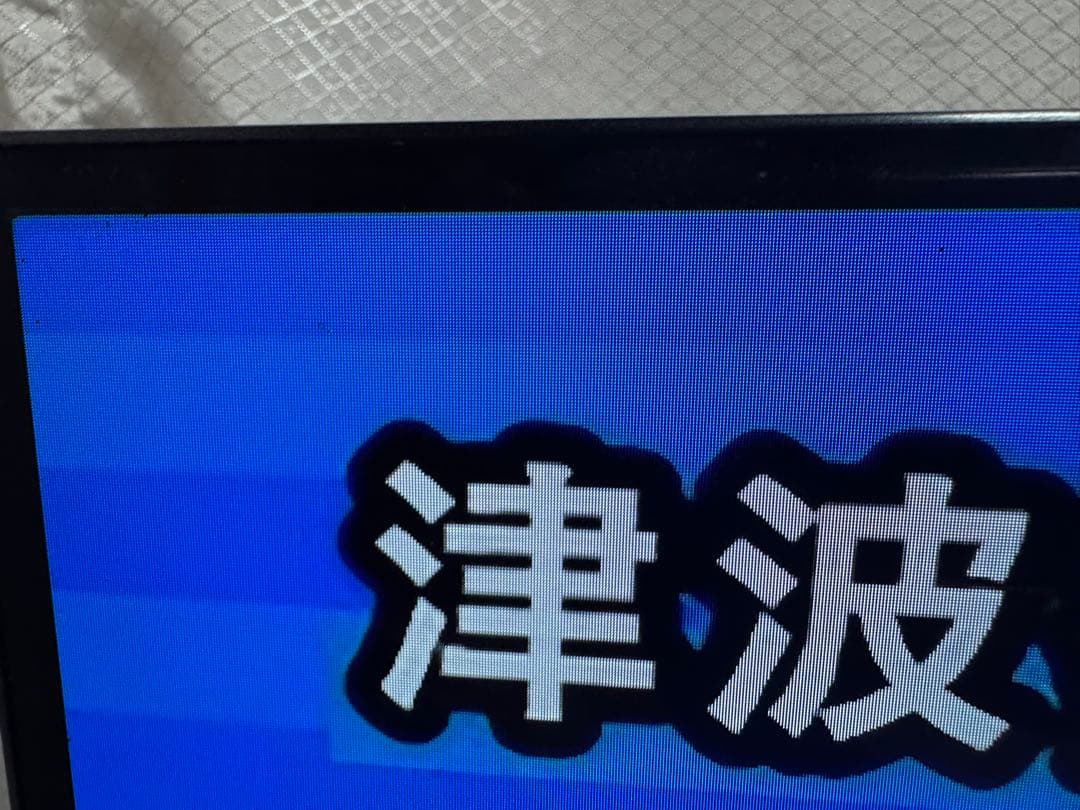 SONY BRAVIA 4K有機ELテレビ　KJ-55A9G