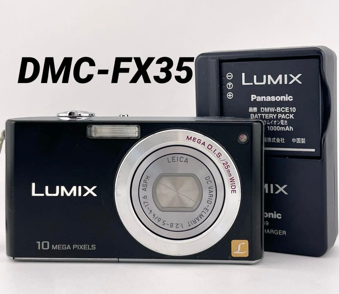 実写美⭕️【動作確認済】パナソニック デジカメ LUMIX DMC-FX35