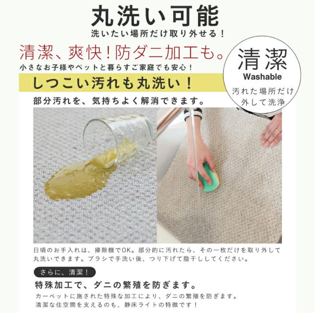 ホットカーペット・マット koeta