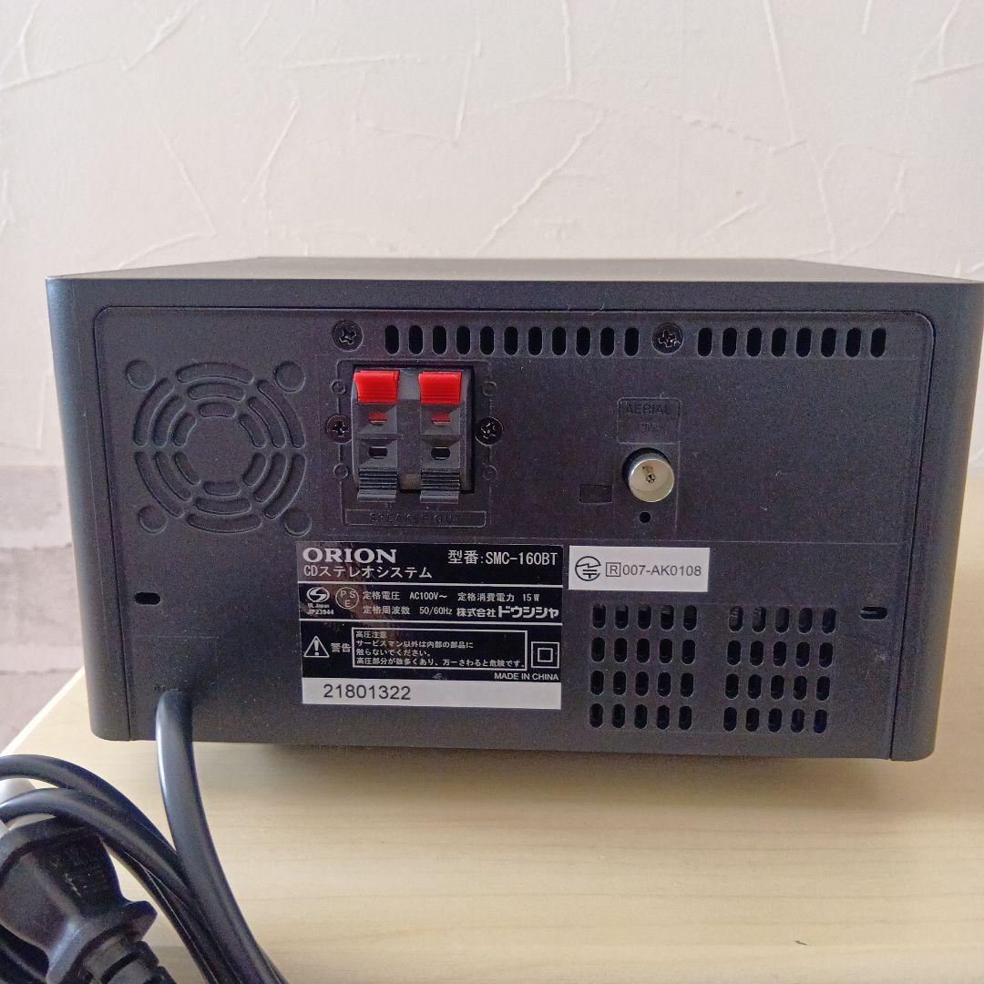 ORION SMC-160BT ミニコンポ