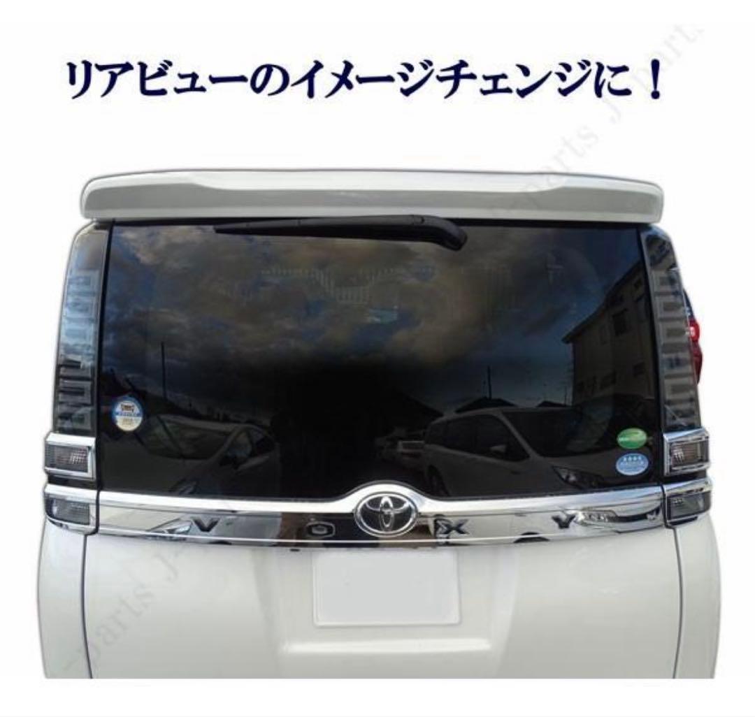 80 ヴォクシー　ノア　リアスポイラー　ABS製　カラー/070 ホワイト