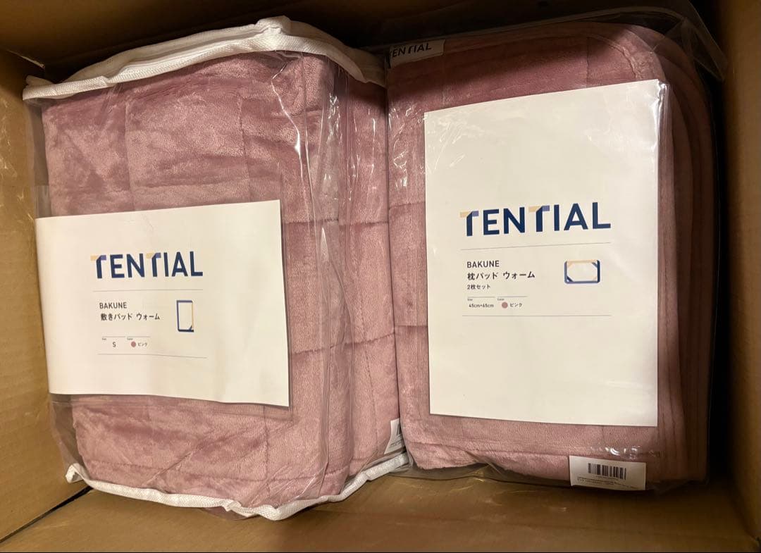 Tential 冬用寝具3点セット (掛け布団 / 敷きパッド / 枕カバー)