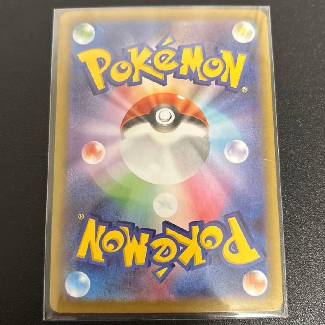 ポケモンカード　ムニキスゼロ　メイのはげましSAR 115/080