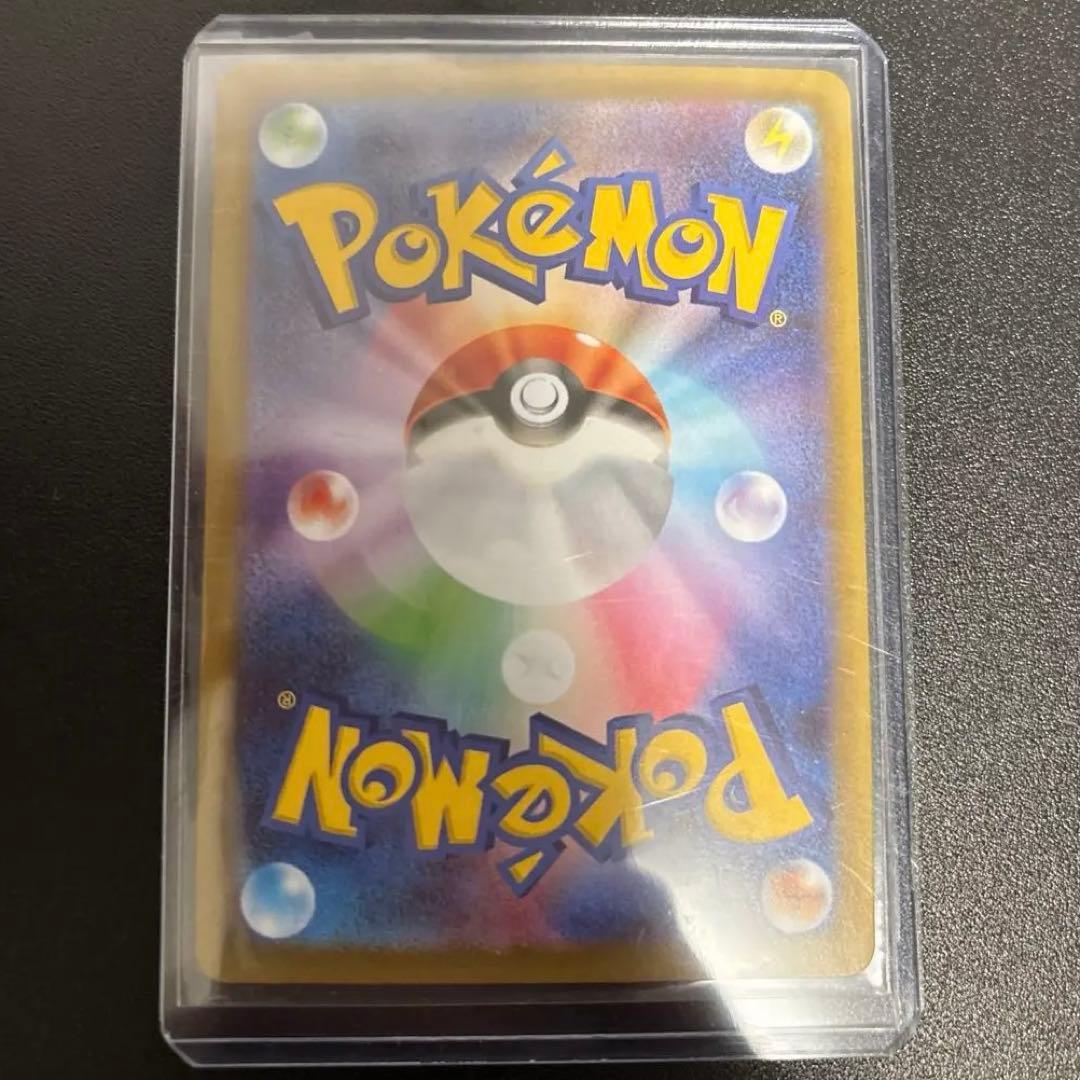 ポケモンカード　ムニキスゼロ　メイのはげましSAR 115/080