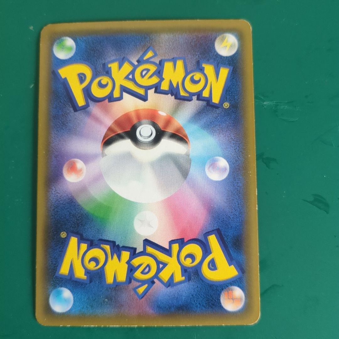 レックウザGX HR SM7 裂空のカリスマ 109/096