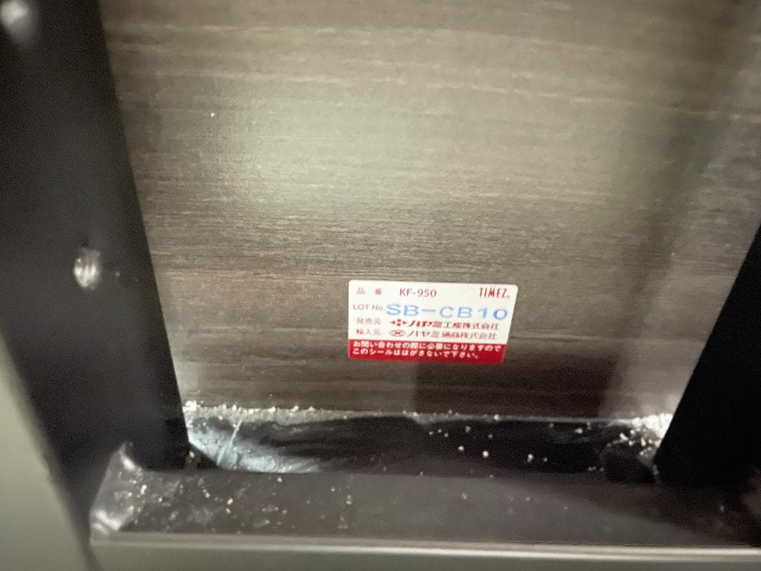 ハヤミ工産 テレビスタンド 自立型 55V型まで対応 キャスター付 KF-950