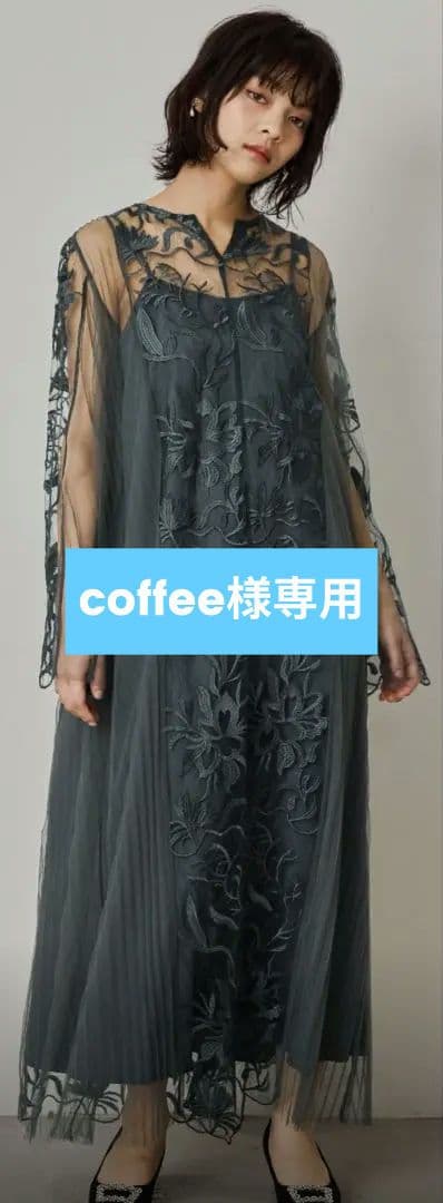 coffee★美品試着のみ★エスニックサイドプリーツドレス★ダークグリーン