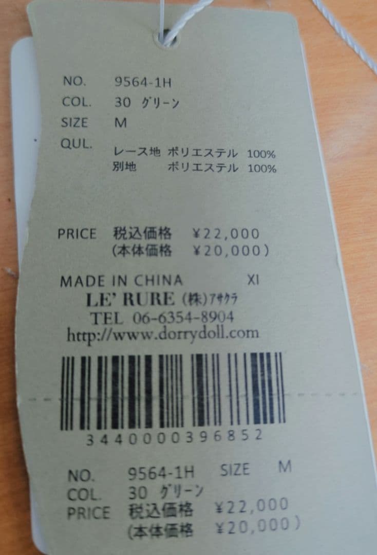 coffee★美品試着のみ★エスニックサイドプリーツドレス★ダークグリーン