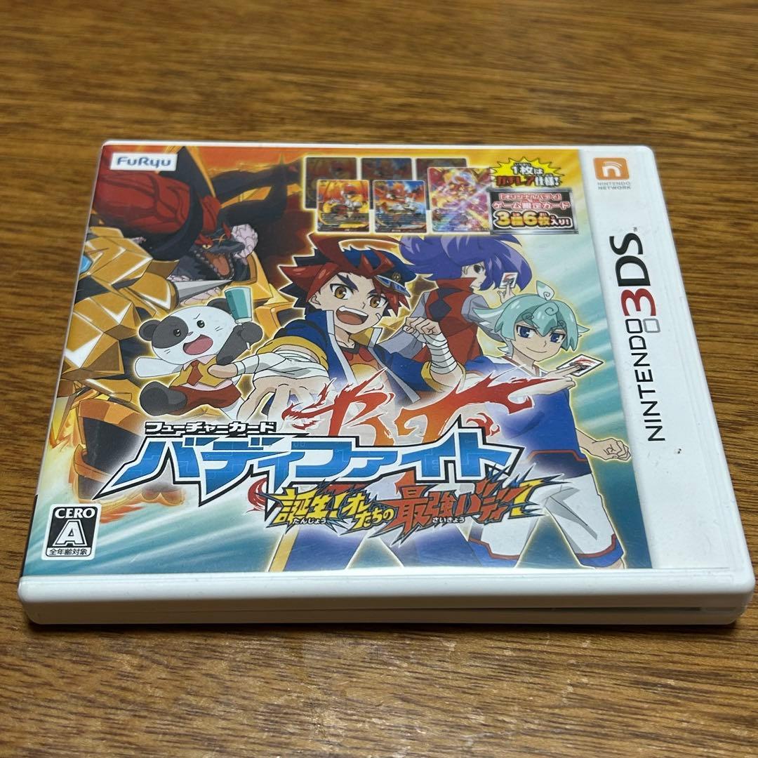 ゲームカセット