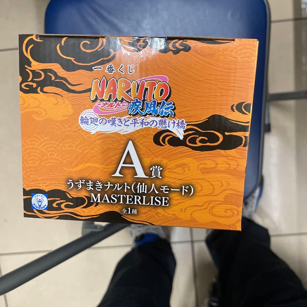 NARUTO うずまきナルト (仙人モード) MASTERLISE