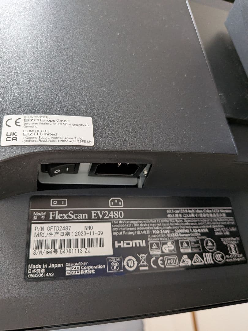 EIZO EV2480-ZBK（使用時間：3500h）