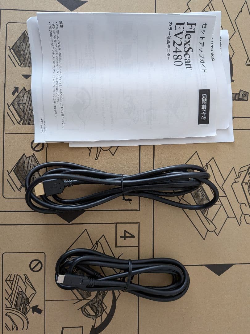 EIZO EV2480-ZBK（使用時間：3500h）