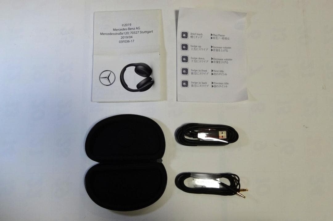 【完動・美品】メルセデス・ベンツ ワイヤレスヘッドホン A2235850100