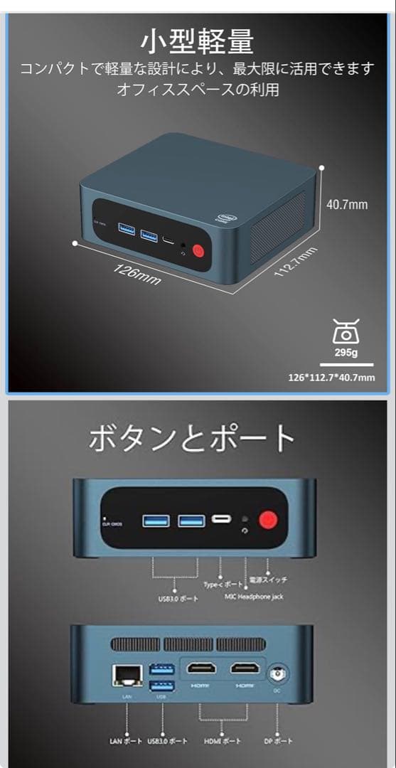 ミニpc corei3 ram 16gb ssd500gb