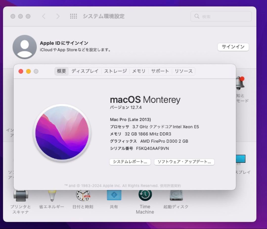 Macデスクトップ Mac Pro Late 2013 Xeon E5/32Gb/120Gb
