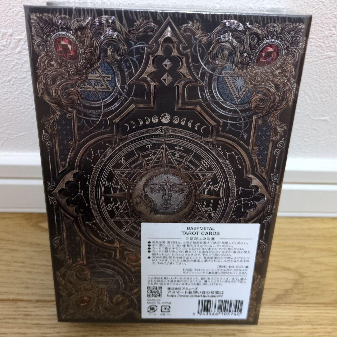 M*e様 BABYL タロットカード ベビーメタル　ベビメタ　新品未開封