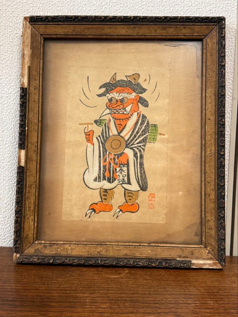 大津絵　版画　「鬼の寒念仏」　高橋松山