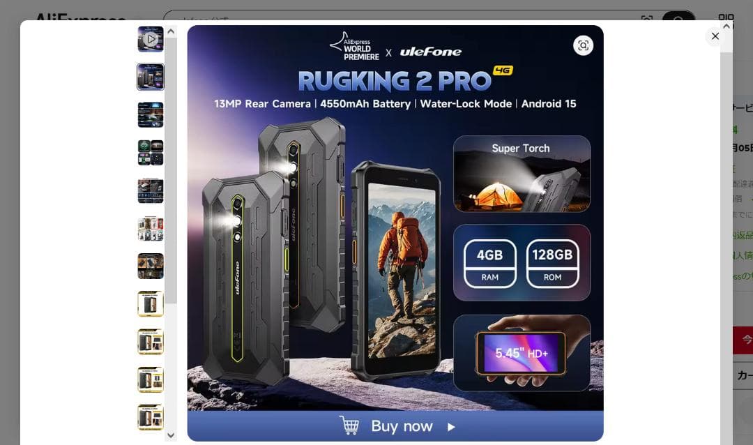 未開封新品 Ulefone RugKing 2 Pro Black