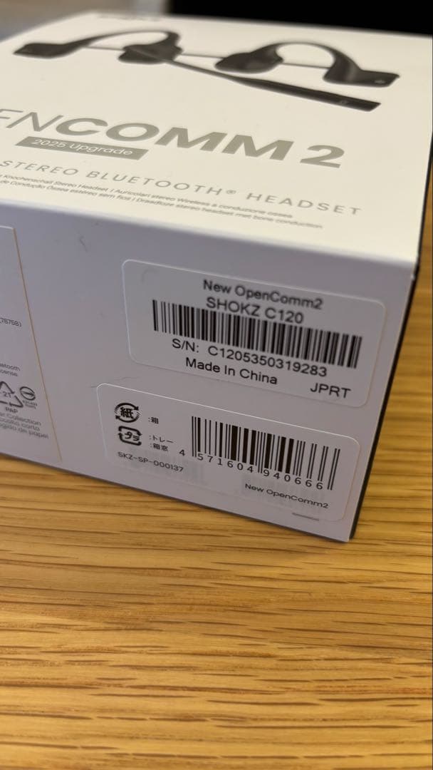 shokz opencomm2 2025年10月購入品