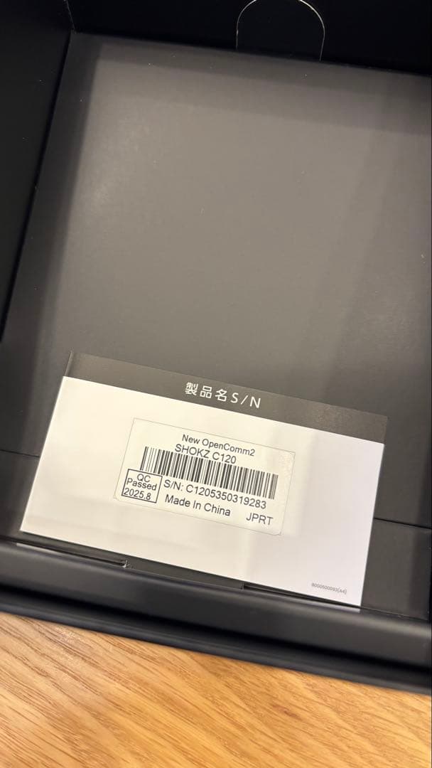 shokz opencomm2 2025年10月購入品