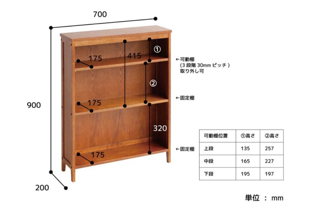 本棚3段Hommage Book Shelf オマージュブックシェルフ 天然木