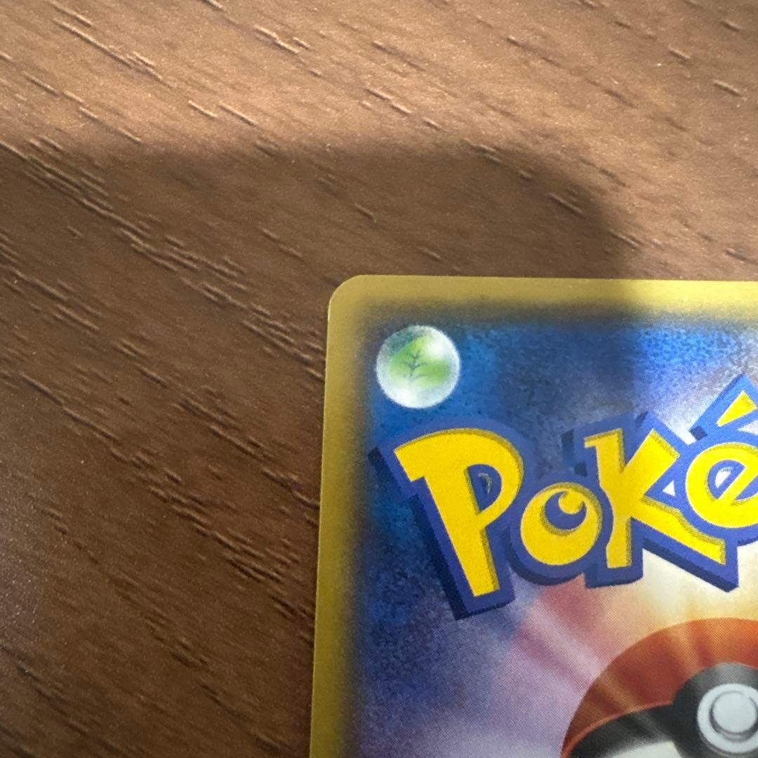 アクア団のカイオーガEX ポケモンカード