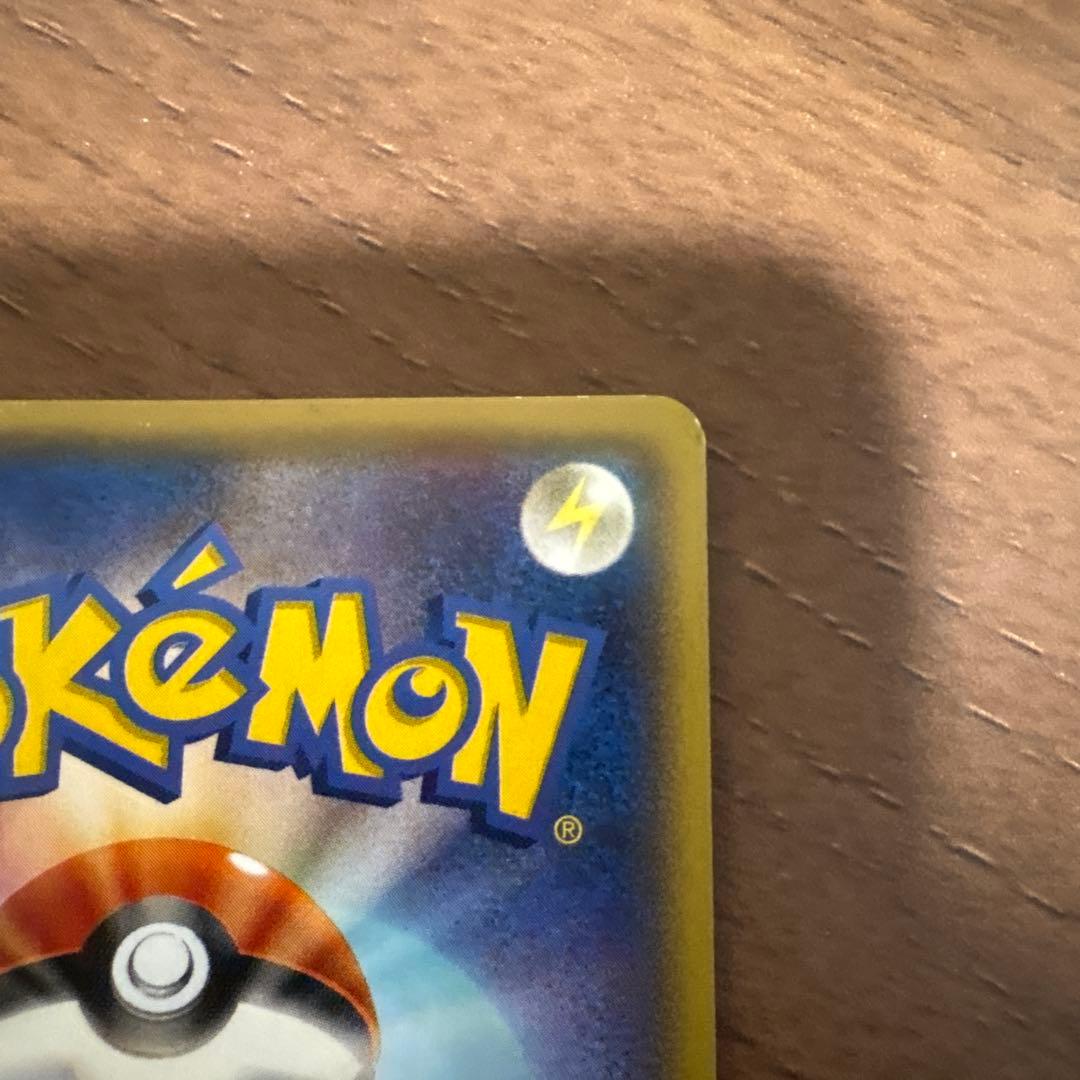 アクア団のカイオーガEX ポケモンカード