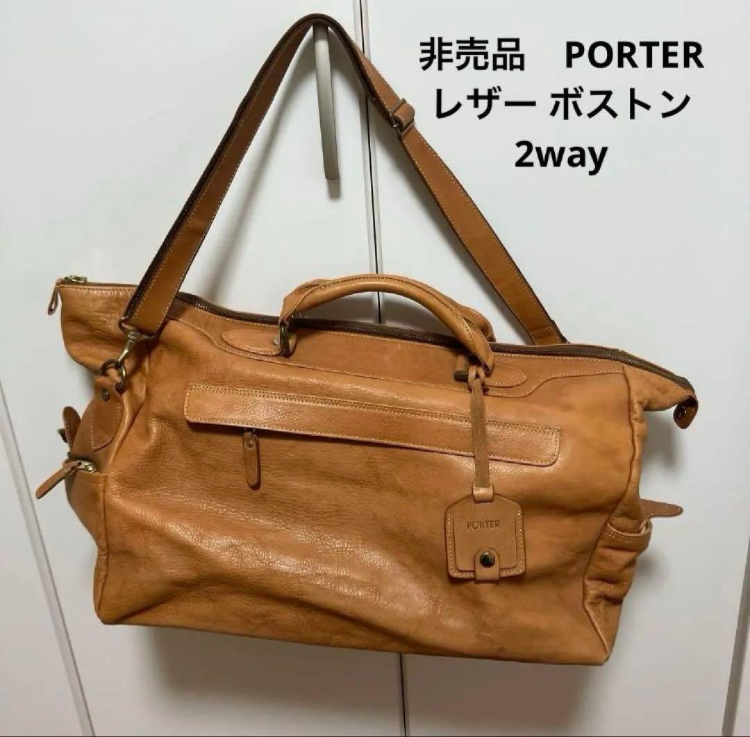 非売品　PORTER レザー ボストンバッグ ショルダー　2way　コラボ商品