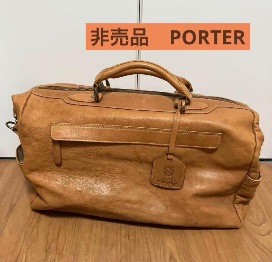 非売品　PORTER レザー ボストンバッグ ショルダー　2way　コラボ商品
