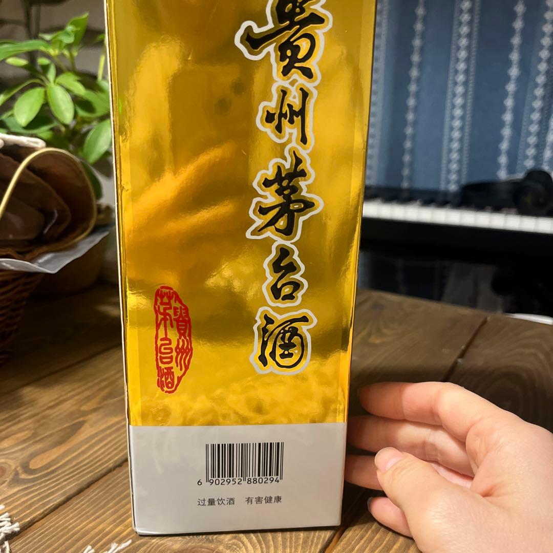 Kweichow Moutai 貴州マオタイ 500ml 53%