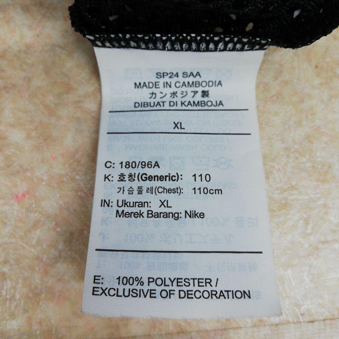 DT9007 Supreme × NIKE メッシュシャツ