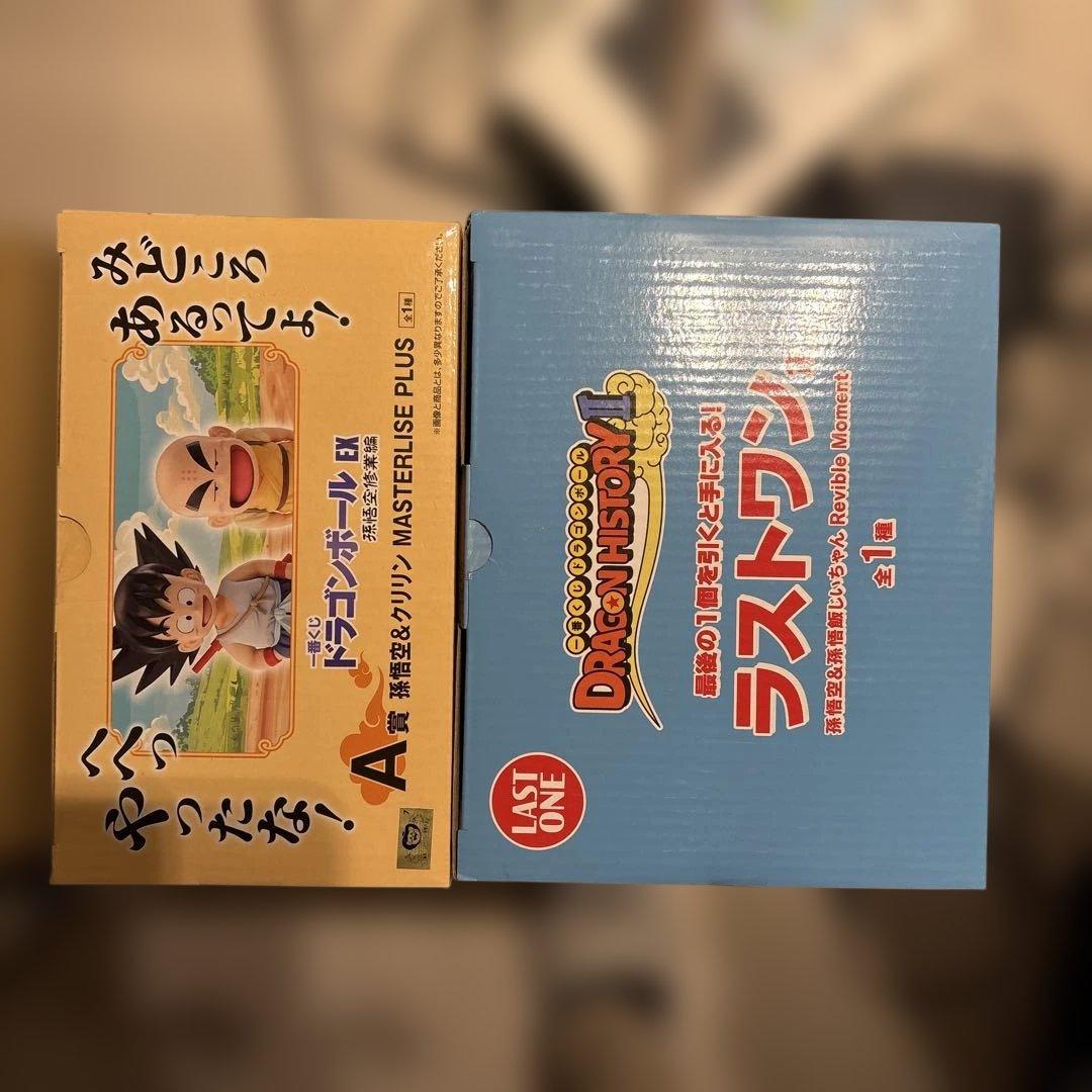 新品未開封　ドラゴンボール　ラストワン賞　A賞　孫悟空　クリリン　じいちゃん