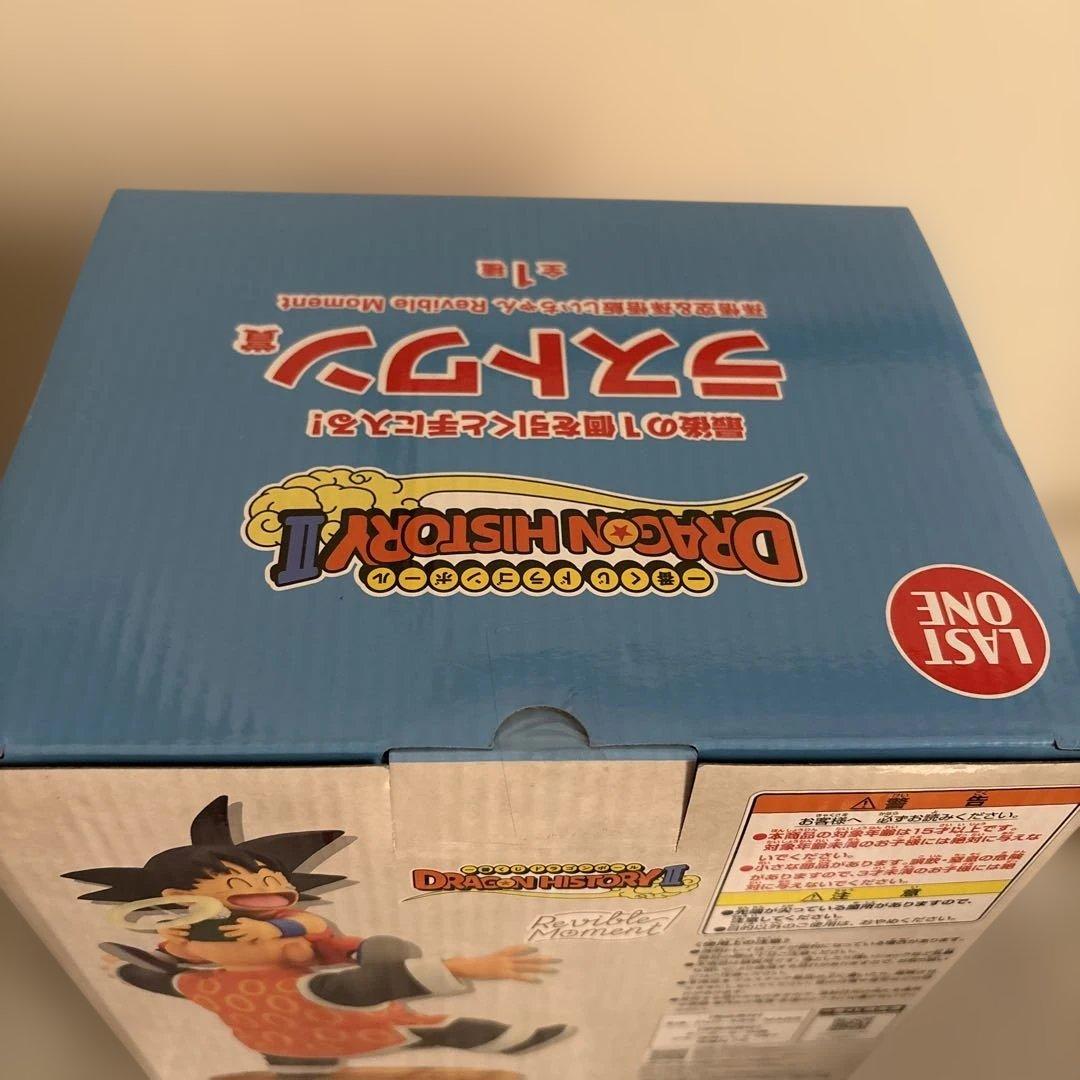 新品未開封　ドラゴンボール　ラストワン賞　A賞　孫悟空　クリリン　じいちゃん