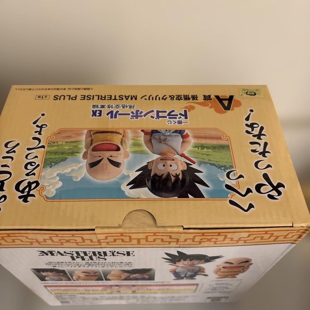 新品未開封　ドラゴンボール　ラストワン賞　A賞　孫悟空　クリリン　じいちゃん