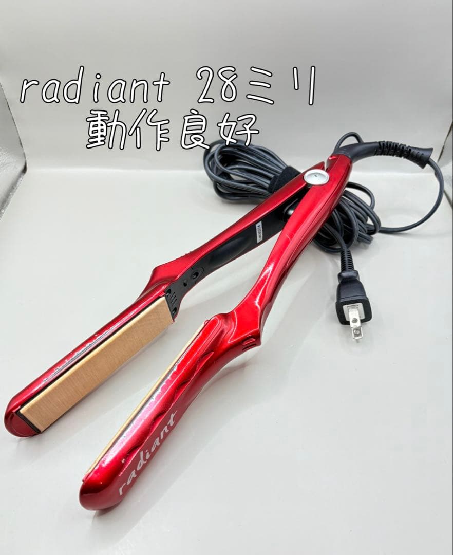 radiant ラディアント アイロン 28mm 正規品 237