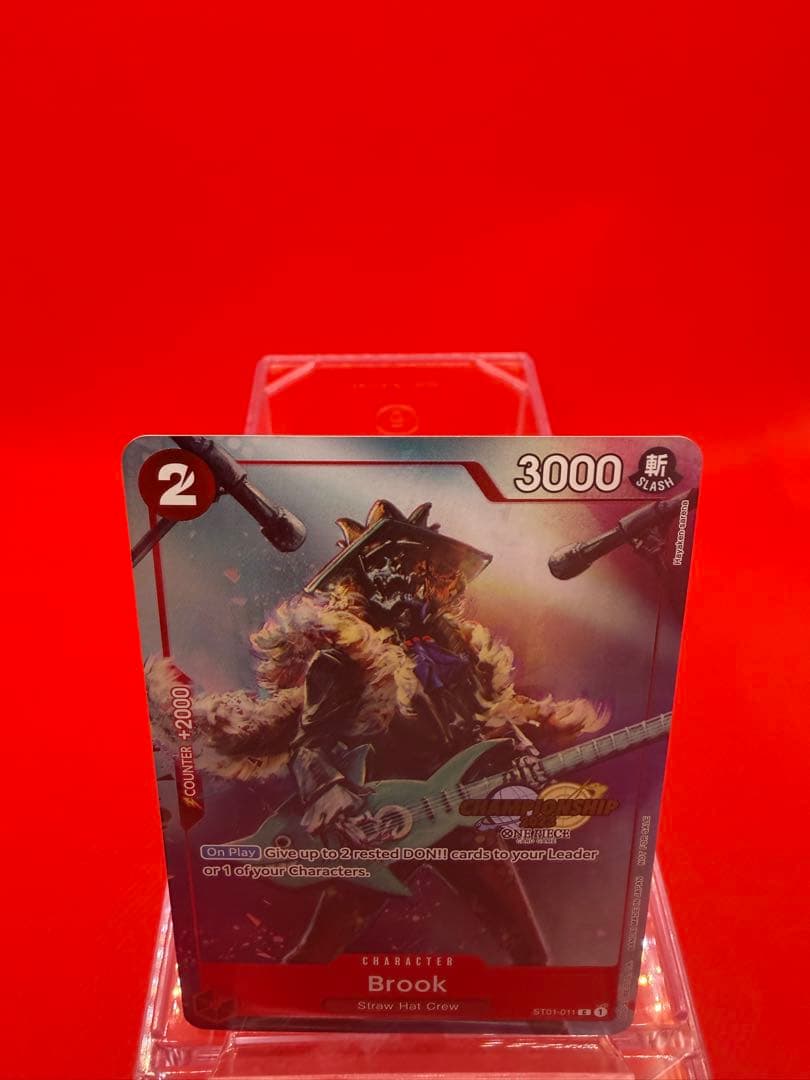 【英語版】ブルック　チャンピオンシップ2023