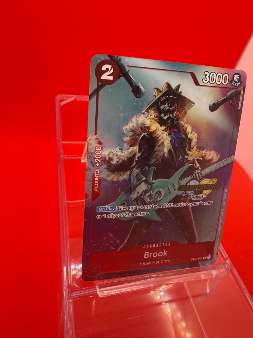 【英語版】ブルック　チャンピオンシップ2023