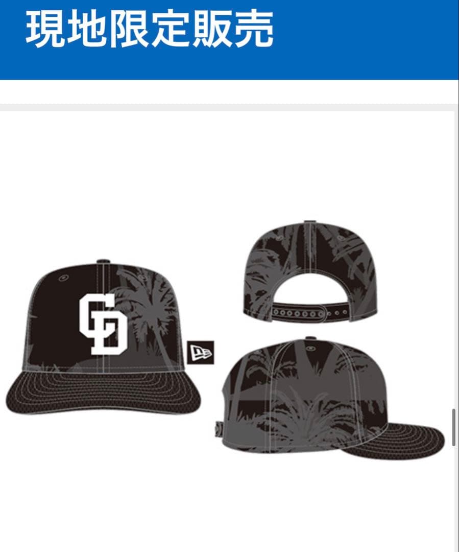 週末お値下げ‼️ドラゴンズ 沖縄キャンプ 現地限定 キャップ【新品】