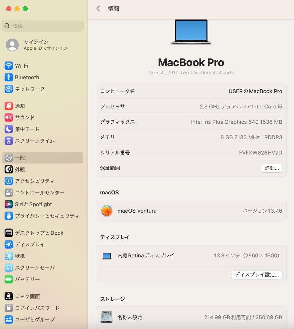 美品 - Macbook Pro 4K - Office 2024 付き
