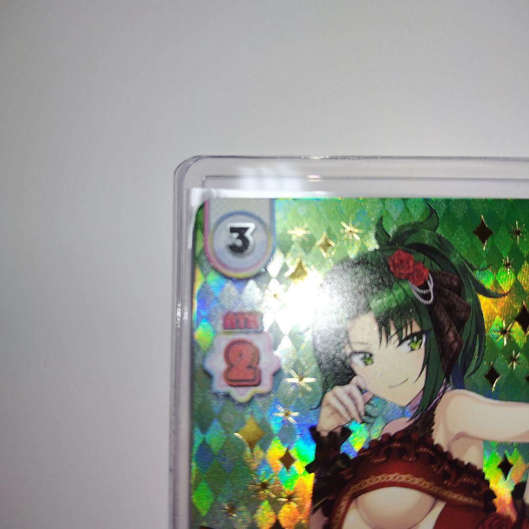 Reバース ドルフィンウェーブ バレンタイン 杏里 SNR