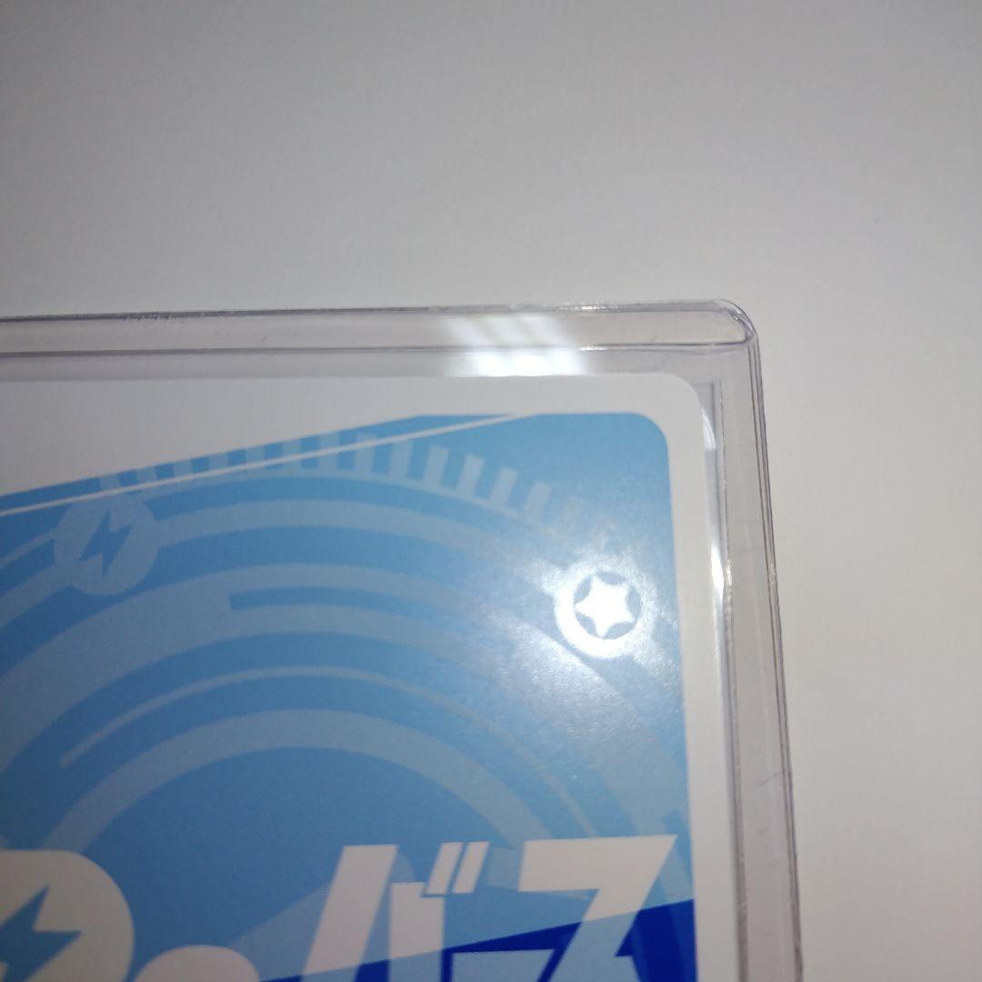 Reバース ドルフィンウェーブ バレンタイン 杏里 SNR