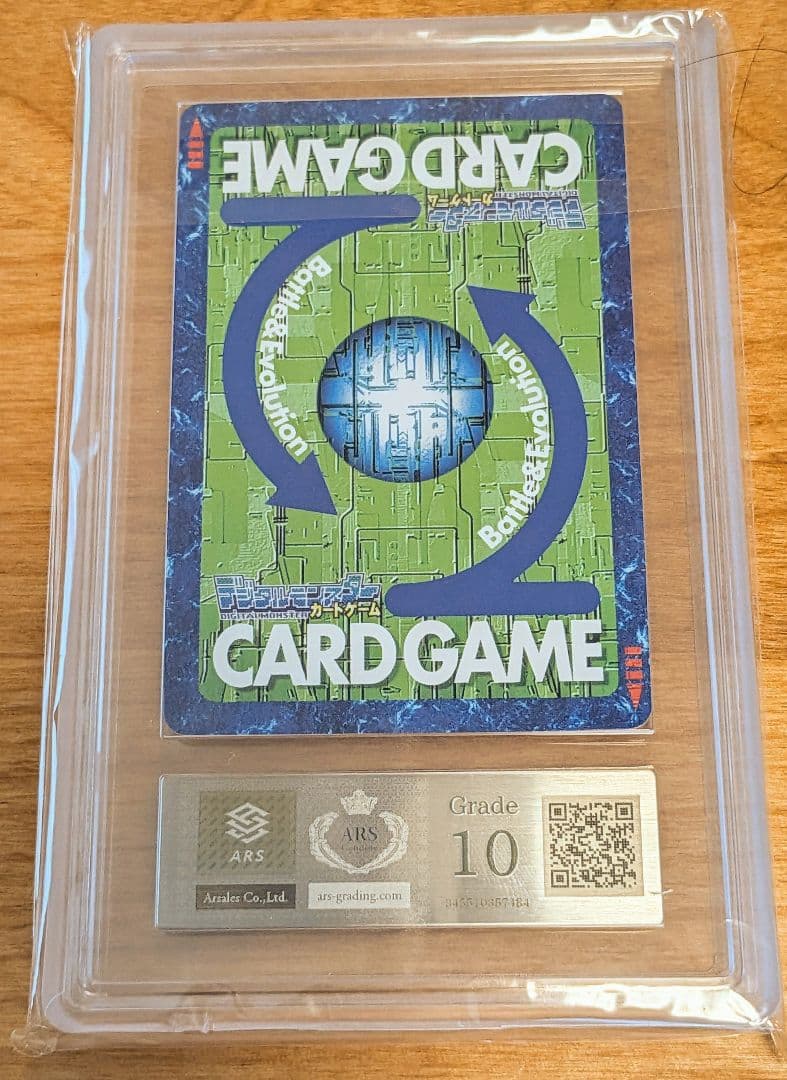 ARS10 旧デジモンカード ゴールドBo-654 デュークモンクリムゾンモード