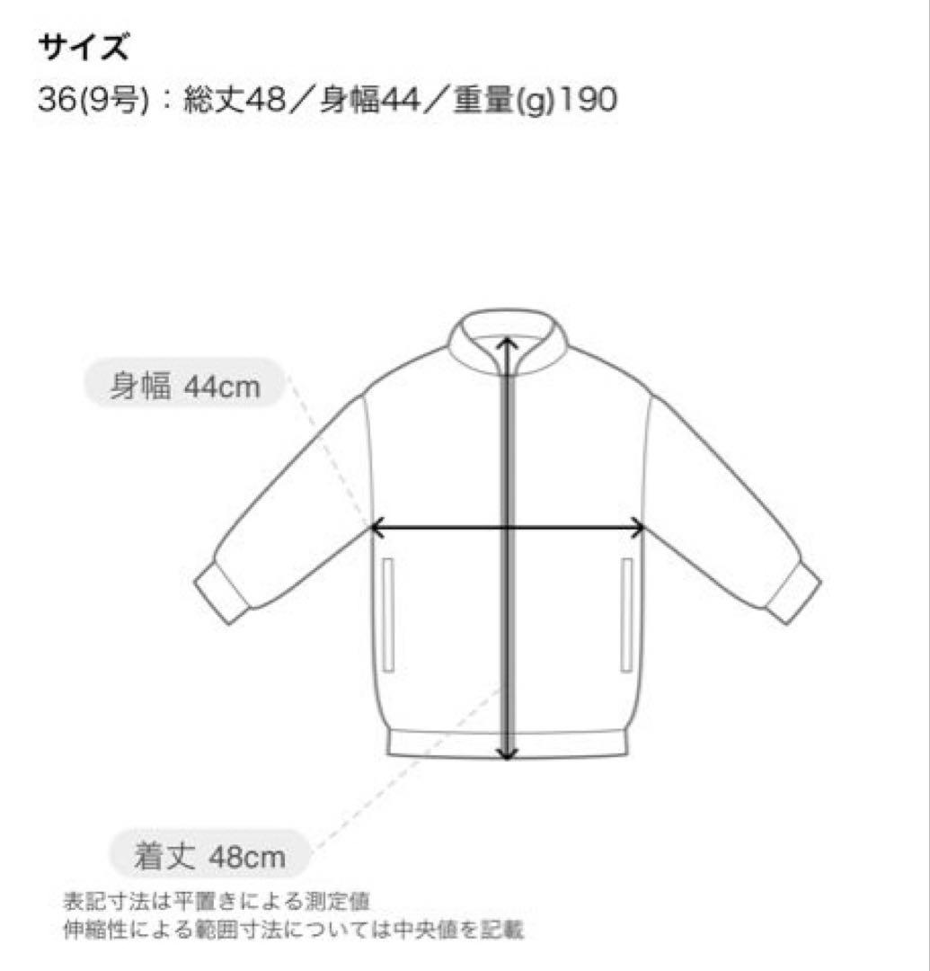 MACPHEE タイニーヘリンボーン コンパクトジレ 36 トゥモローランド