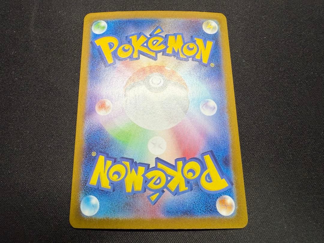 ポケカまとめ売り ニンフィアex sarなど