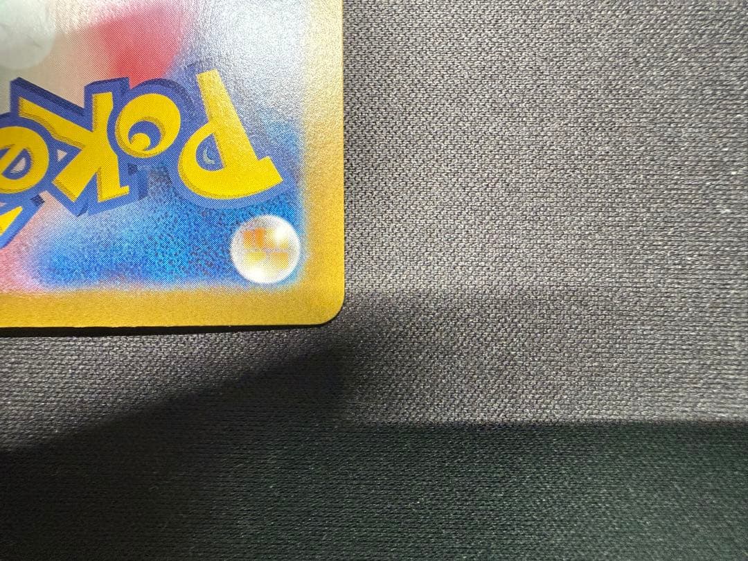 ポケカまとめ売り ニンフィアex sarなど